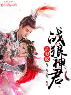 穿越鸿蒙之洪荒后宫