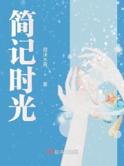 恒月之爱泰剧泰语中字在线观看