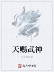 日本打屁屁的家法