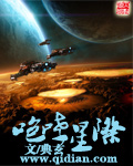 一见发财
