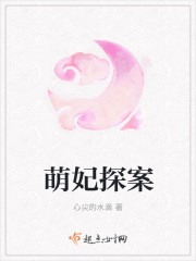 采精小蝴蝶被判几年