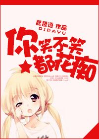 pp6scom东方在线王子