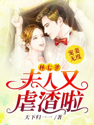 白龙之凛冬领主