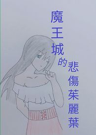 谁的青春不乱爱