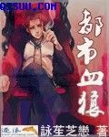 蓝色刀锋