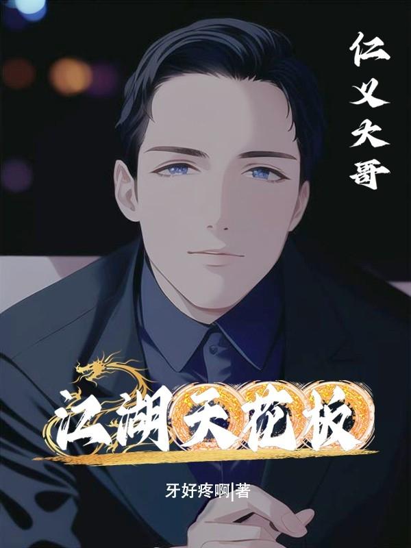 女公务员沉沦