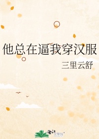 性女传奇k8播放