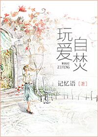 机械师在线
