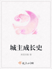 我都给你h