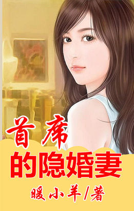 妖姬屋