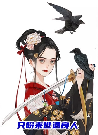 天天婷婷