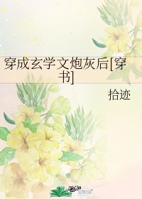 新鲜 电影