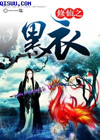 远亲小姐
