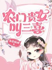老男人和乖乖女高h