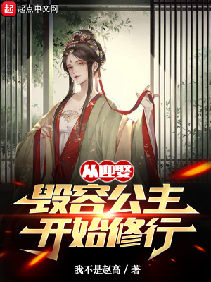 今天我当上太后了吗
