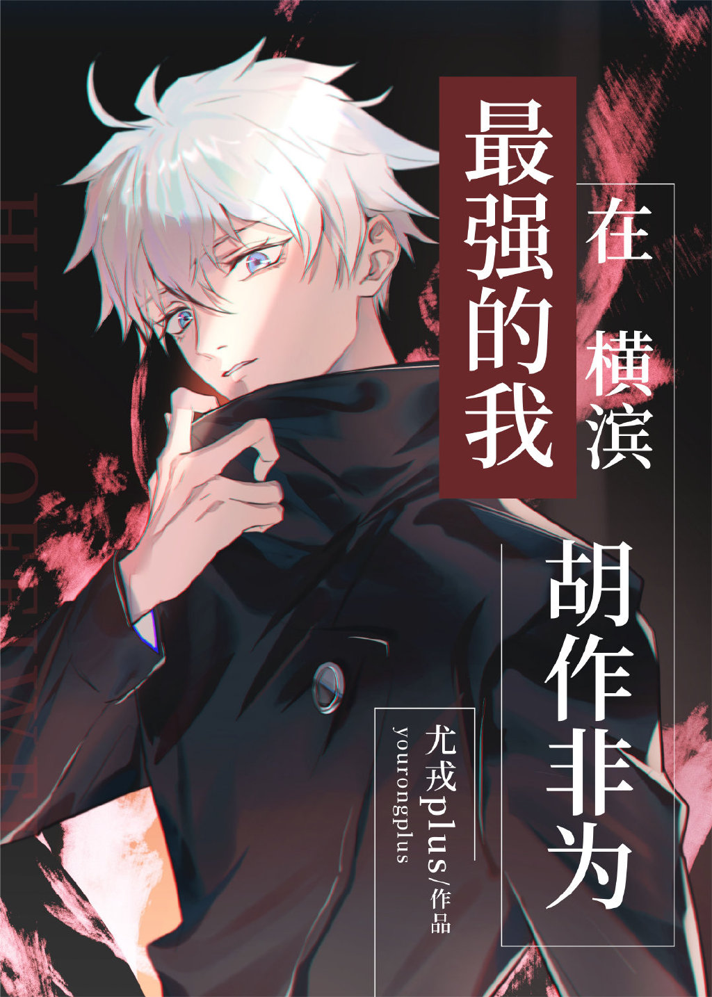 长春律师事务所