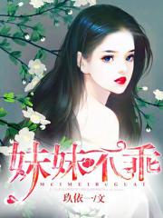 帝霸下载txt全本下载