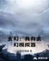 我的世界怪物娘化