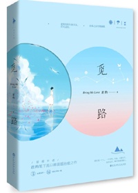 龙马海棠小说网站