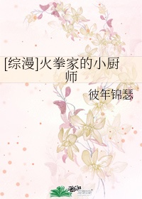 七零年代凤凰男