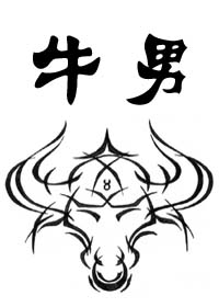 998875世外桃源夜明珠