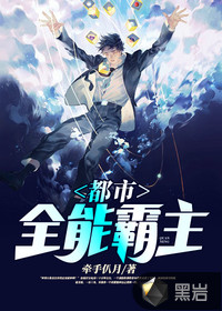 诟病漫画