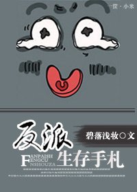 禁欲总裁真能干