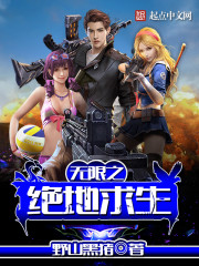 12岁打扑克一边疼一边叫