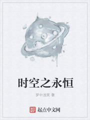 妻子的工作