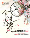中国古装a及片网站