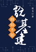 春药怎么自己简单配