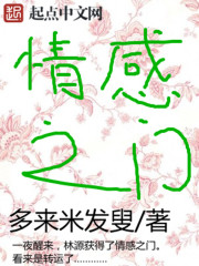 倾城亦清欢