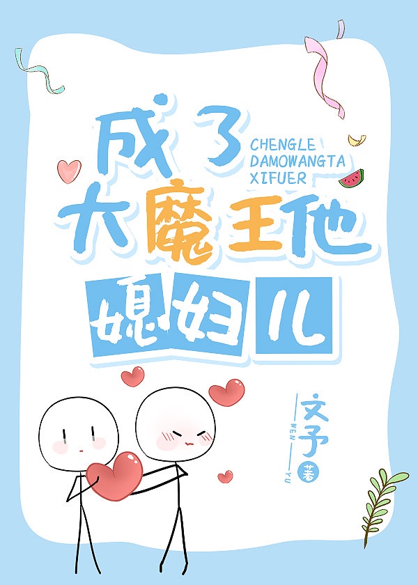 皇妃升职记