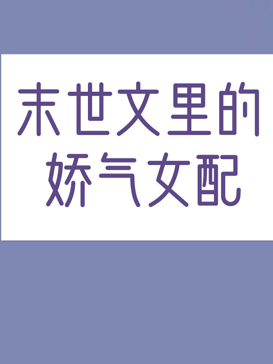 护士用丝袜脚给我交足