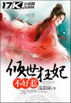 泽艺在线