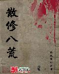 逃亡鳄鱼岛