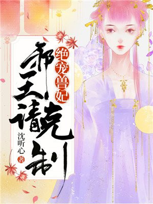 2024曰曰搞夜夜草