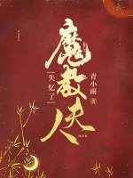 生殖推油按摩在线观看