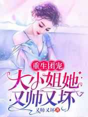 春之森林
