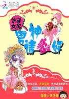 《醉猴》西瓜在线观看