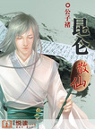 二十不惑2电视剧全集免费观看完整版