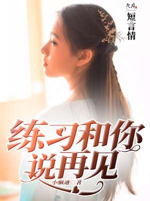 笑嗷喜剧人