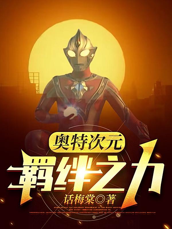 超级乱淫不详