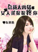 纤夫的爱动漫无删减版在线观看