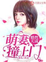 勾引被草
