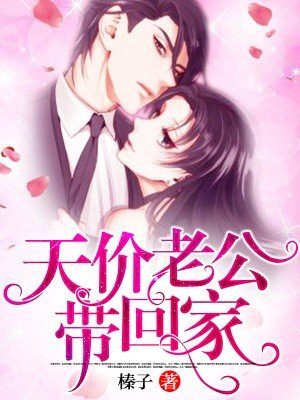 火车上的艳遇刺激版