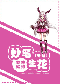 陈阳陆雪薇