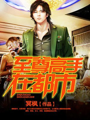 8090碰碰手机版