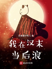 志愿中国