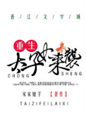 wind资讯个人免费版